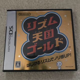 ニンテンドーDS(ニンテンドーDS)のリズム天国ゴールド DS(携帯用ゲームソフト)