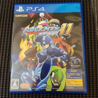 カプコン(CAPCOM)のロックマン11 運命の歯車!! PS4(家庭用ゲームソフト)