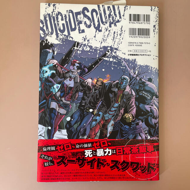 MARVEL(マーベル)のDC &マーベルコミック・ヴィランセット(3冊) エンタメ/ホビーの漫画(アメコミ/海外作品)の商品写真