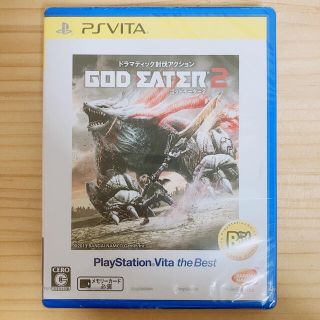 プレイステーションヴィータ(PlayStation Vita)のGOD EATER 2(家庭用ゲームソフト)