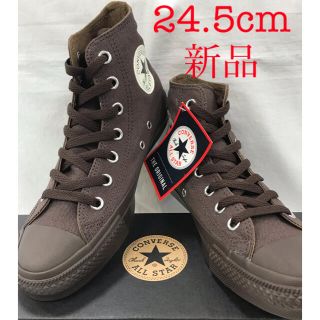 コンバース(CONVERSE)のコンバース　オールスター　モノカラーズ　ハイ(スニーカー)