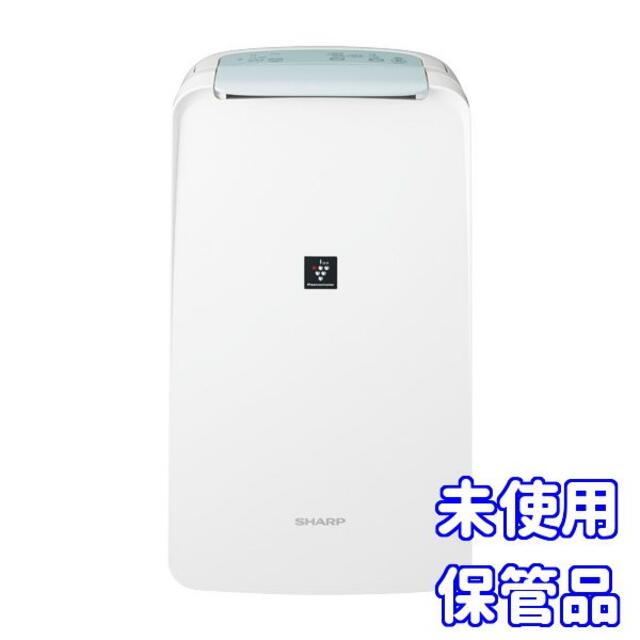 SHARP - ✨未使用・保管品✨シャープ　衣類乾燥除湿機　CV-J71