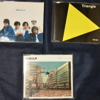 スマップ(SMAP)のSMAP CD  世界にひとつだけの花/Triangle/freebird(ポップス/ロック(邦楽))