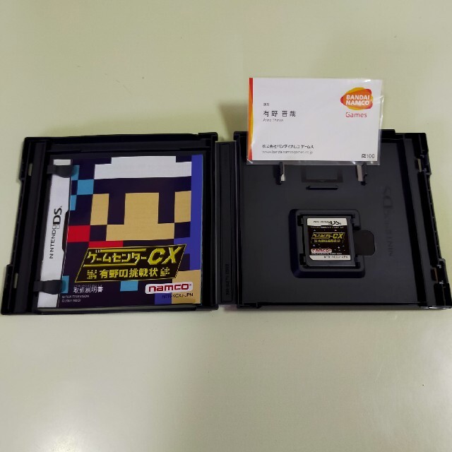 ニンテンドーDS - ゲームセンターCX 有野の挑戦状 DS「初回特典 ニンテンドーDS - ゲームセンターCX 有野の挑戦状 DS「初回特典
