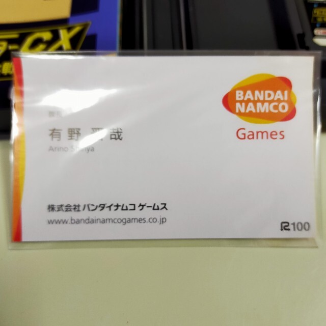 ニンテンドーDS - ゲームセンターCX 有野の挑戦状 DS「初回特典 ニンテンドーDS - ゲームセンターCX 有野の挑戦状 DS「初回特典