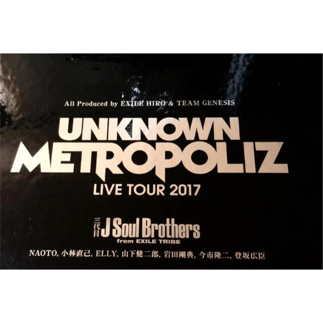 三代目 J Soul Brothers(サンダイメジェイソウルブラザーズ)の三代目 J Soul Brothers LIVE TOUR 2017 エンタメ/ホビーのDVD/ブルーレイ(ミュージック)の商品写真