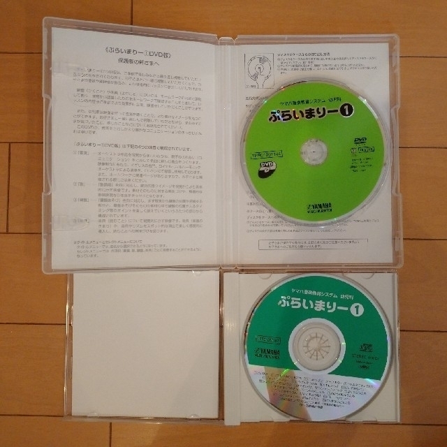 ヤマハ(ヤマハ)の🎶必須 教材🎶 ヤマハ 音楽教室🎹 ぷらいまりー１DVD&CDセット エンタメ/ホビーのDVD/ブルーレイ(キッズ/ファミリー)の商品写真