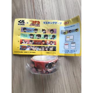 ショウガクカン(小学館)の新品未開封　KURA くら寿司×名探偵コナン緋色の弾丸　非売品　マスキングテープ(キャラクターグッズ)