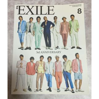 エグザイル トライブ(EXILE TRIBE)の月刊EXILE 2011年8月号(音楽/芸能)