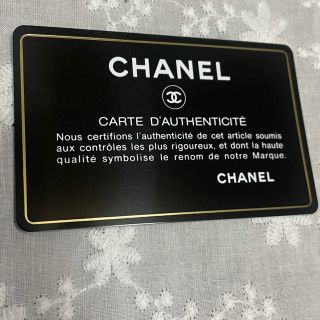 希少✨CHANEL♡新品４連キーケース♡お値下げ不可????????‍♀️