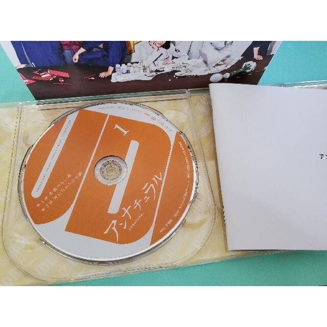 アンナチュラル DVD-BOX エンタメ/ホビーのDVD/ブルーレイ(TVドラマ)の商品写真