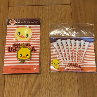 ニッシンショクヒン(日清食品)の日清チキンラーメンひよこちゃんカジノチップマーカー&クリップ&ティーセット(その他)