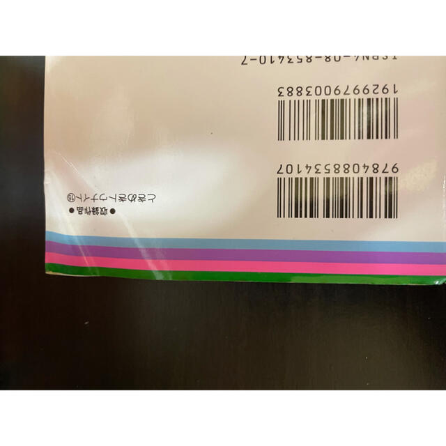 集英社(シュウエイシャ)のときめきトゥナイト 1〜30全巻＋ときめきミッドナイト1〜3巻 エンタメ/ホビーの漫画(少女漫画)の商品写真