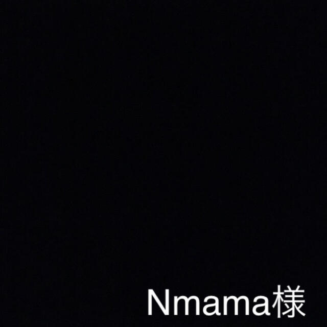 Nmamaさん食品