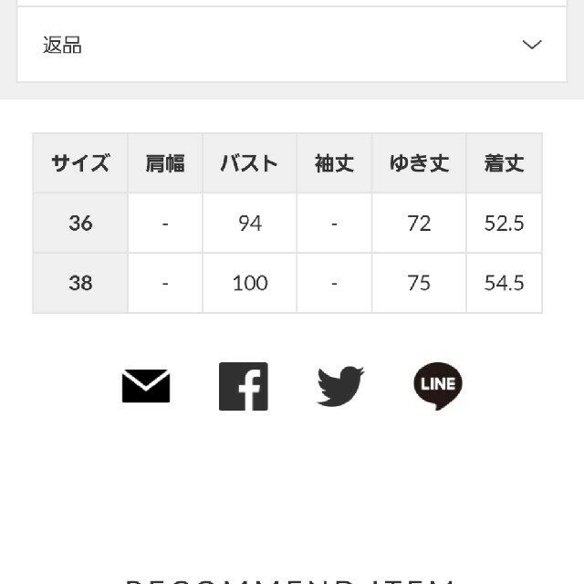 ランバンオンブルー トリムカラーサテンブルゾン ブラック - alalmanya