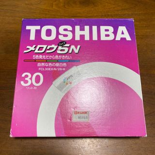 トウシバ(東芝)の東芝メロウ5N 30ワット型(蛍光灯/電球)