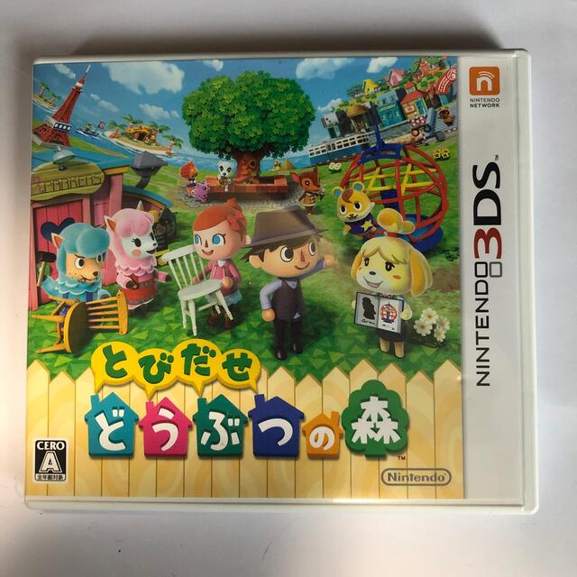 ニンテンドー3DS(ニンテンドー3DS)のとびだせ どうぶつの森 3DS エンタメ/ホビーのゲームソフト/ゲーム機本体(その他)の商品写真