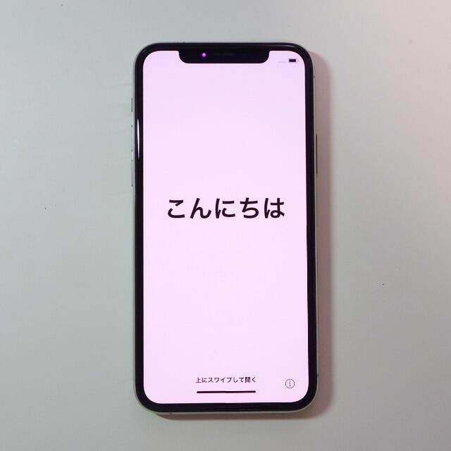 Apple(アップル)のiPhone11pro 本体 64GB SIMフリー Silver スマホ/家電/カメラのスマートフォン/携帯電話(スマートフォン本体)の商品写真