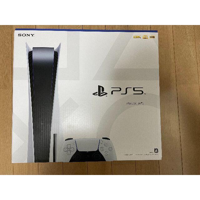 プレステ5本体　SONY PlayStation5 CFI-1000A01 新品