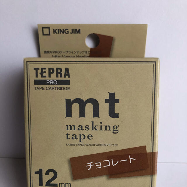 キングジム(キングジム)のTEPRA PRO mt 12mm チョコレート インテリア/住まい/日用品の文房具(テープ/マスキングテープ)の商品写真