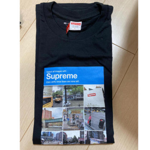 supreme Verify Tee