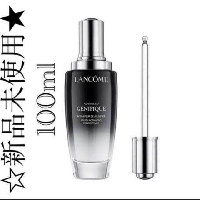 LANCOME ジェニフィックアドバンストN 100ml