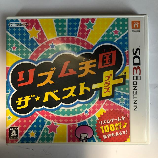 ニンテンドー3DS(ニンテンドー3DS)のリズム天国 ザ・ベスト＋ 3DS エンタメ/ホビーのゲームソフト/ゲーム機本体(携帯用ゲームソフト)の商品写真