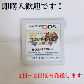 ニンテンドー3DS(ニンテンドー3DS)の戦国無双クロニクル　3dsカセット(家庭用ゲームソフト)