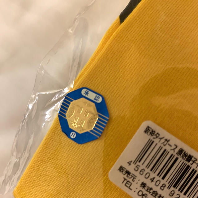 【レア】阪神タイガース 2021 沖縄キャンプ Tシャツ 新品未使用 スポーツ/アウトドアの野球(応援グッズ)の商品写真