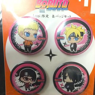 メガハウス(MegaHouse)の※　難あり　BORUTO Loppi限定缶バッジセット　(バッジ/ピンバッジ)