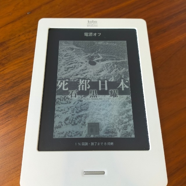 Rakuten kobo Touch オマケ付き スマホ/家電/カメラのPC/タブレット(電子ブックリーダー)の商品写真