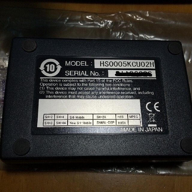 ルネサス E10A-USBエミュレータ HS0005KCU02H