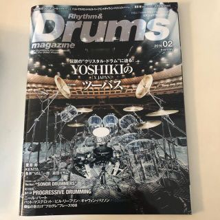 Rhythm&Drums magazine (リズム アンド ドラムマガジン) (音楽/芸能)