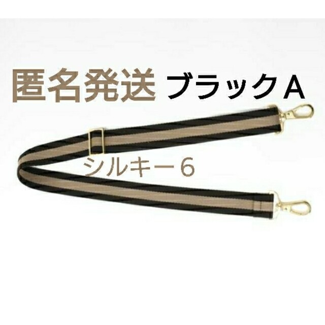 L'Appartement Border belt ボーダーベルト