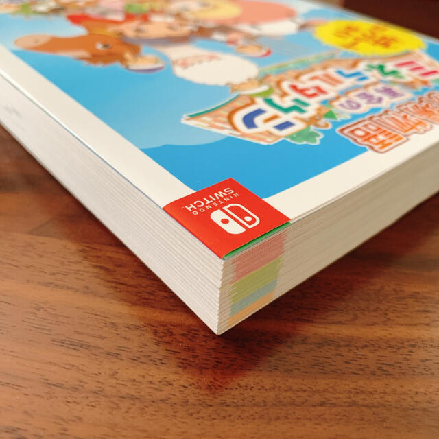 Nintendo Switch(ニンテンドースイッチ)の牧場物語再会のミネラルタウン公式コンプリートガイド エンタメ/ホビーの本(アート/エンタメ)の商品写真