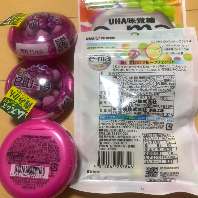 UHA味覚糖(ユーハミカクトウ)のUHA味覚糖　e-maのど飴　 食品/飲料/酒の食品(菓子/デザート)の商品写真