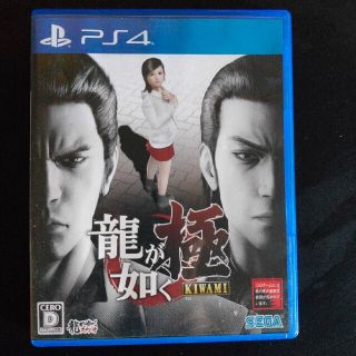 龍が如く 極 PS4(家庭用ゲームソフト)