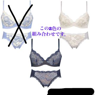 ワコール(Wacoal)の[ウイング/ワコール] アンダーウェア Date.シンクロブラジャー ショーツ(ブラ&ショーツセット)