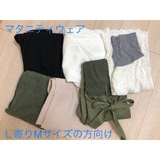 ユニクロ(UNIQLO)のマタニティウェア　ボトムスセット　M-L  オフィス　パンツ　スカート(マタニティボトムス)