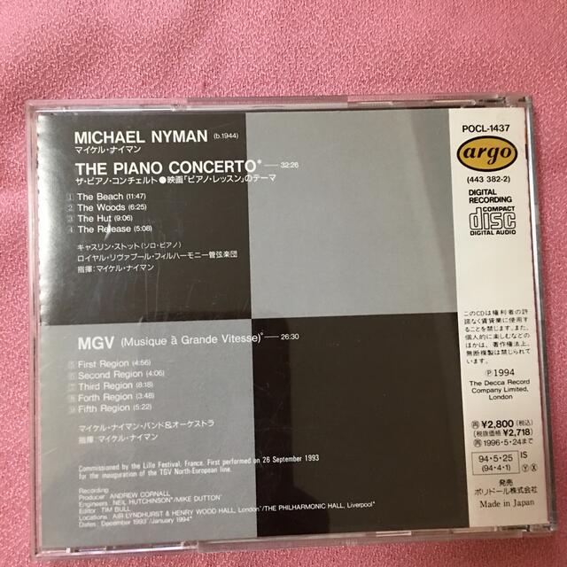 値下げ　音楽CD マイケル・ナイマン エンタメ/ホビーのCD(ポップス/ロック(洋楽))の商品写真