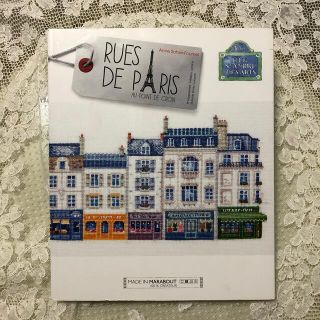 希少2!美品 洋書☆パリの街並み クロスステッチ洋書 RUES DE PARIS