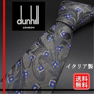 ダンヒル(Dunhill)の美品【正規品】ダンヒル dunhill ネクタイ イタリア製 グレー(ネクタイ)