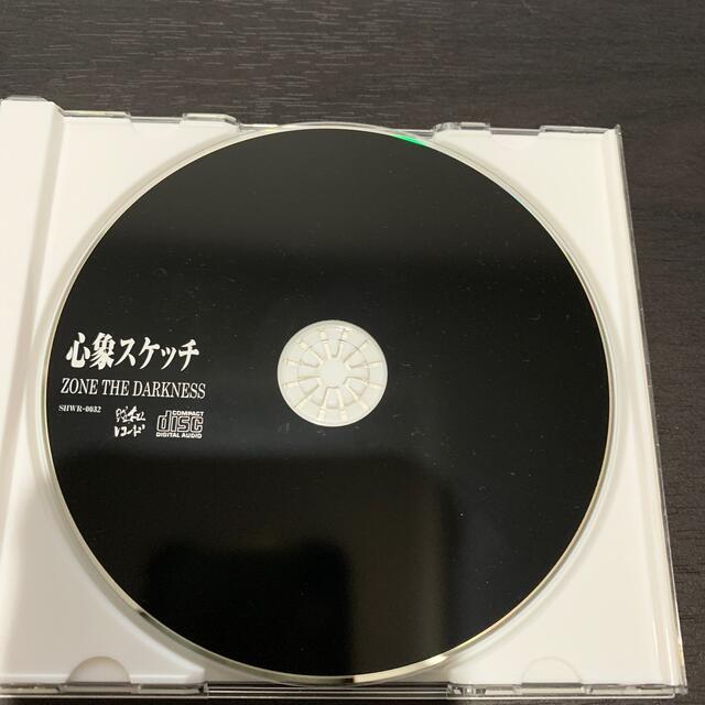 はっしー様専用 ZONE THE DARKNESS 心象スケッチ | livro.funcionalink