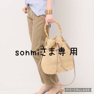 ドゥーズィエムクラス かごバッグ(ベージュ系)の通販 35点