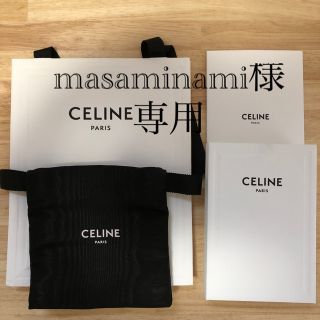 セリーヌ(celine)のセリーヌ　空箱　CELINE(ショップ袋)