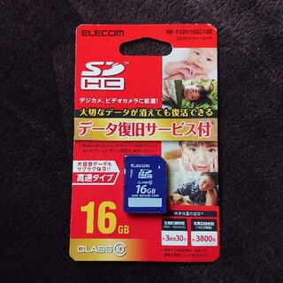 エレコム(ELECOM)のSDHCカード 16GB  CLASS10(その他)