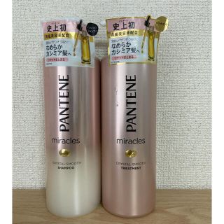 パンテーン(PANTENE)のパンテーン ミラクルズ クリスタルスムース シャンプートリートメント500ml(シャンプー/コンディショナーセット)