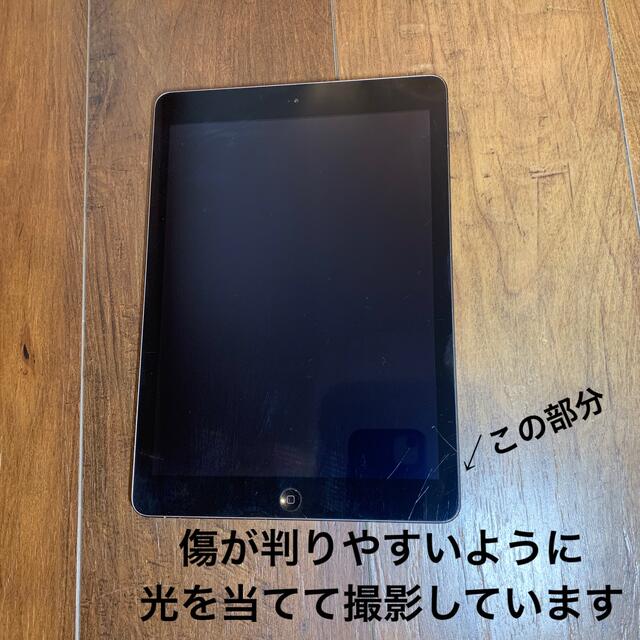 Apple(アップル)の専用出品iPad Air【値下げしました】 スマホ/家電/カメラのPC/タブレット(タブレット)の商品写真