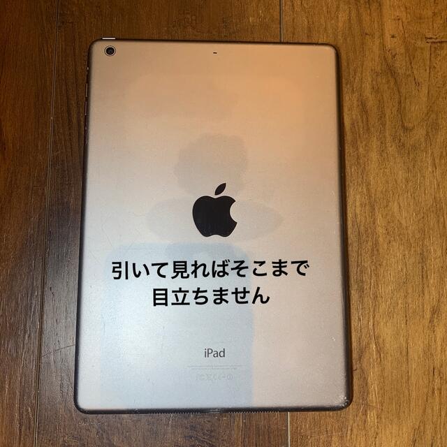 Apple(アップル)の専用出品iPad Air【値下げしました】 スマホ/家電/カメラのPC/タブレット(タブレット)の商品写真