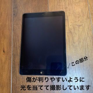 アップル(Apple)の専用出品iPad Air【値下げしました】(タブレット)